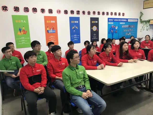 武汉商贸职业技术学院