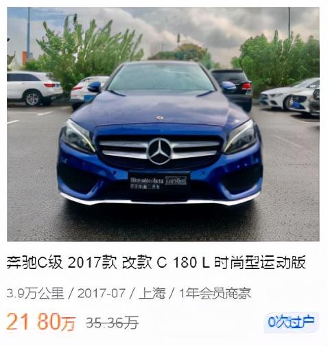 买车送魂 价格仅有普通二手车一半 大事故修复车你敢买吗 Zh中文网