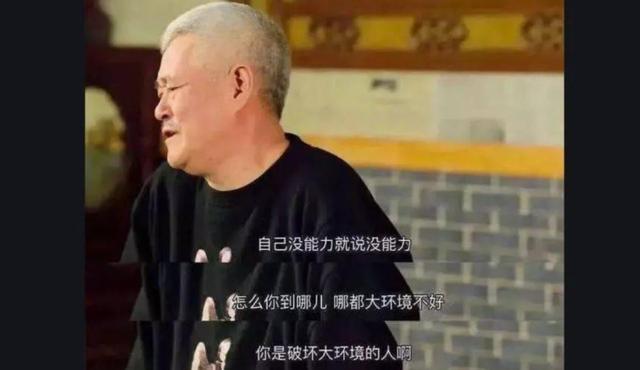 如果公司逼你离职、调岗、降薪，你该怎么办？