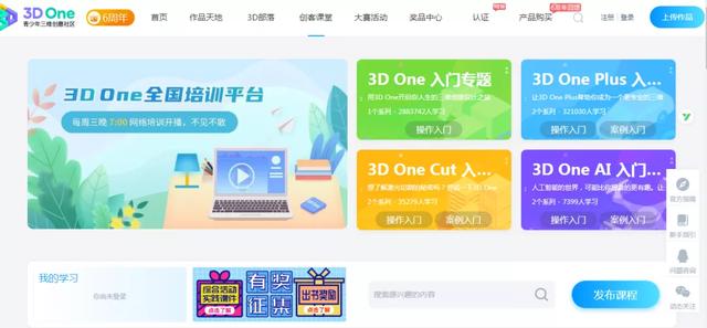 机械展图软件