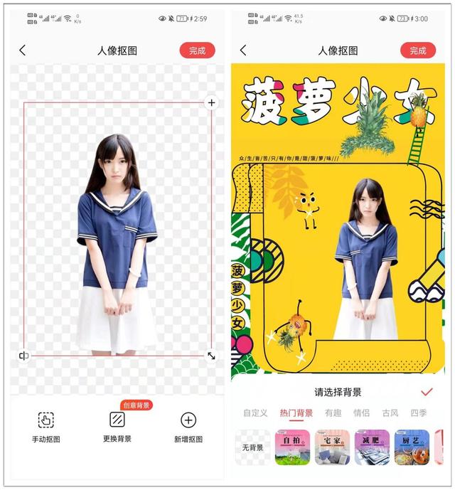 6款让人赞不绝口的黑科技APP，每一款都好用到爆