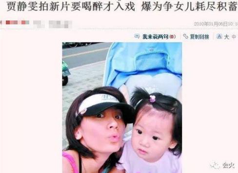 孙志浩:终于和解？贾静雯出席大女儿毕业典礼，离婚9年后与孙志浩同框