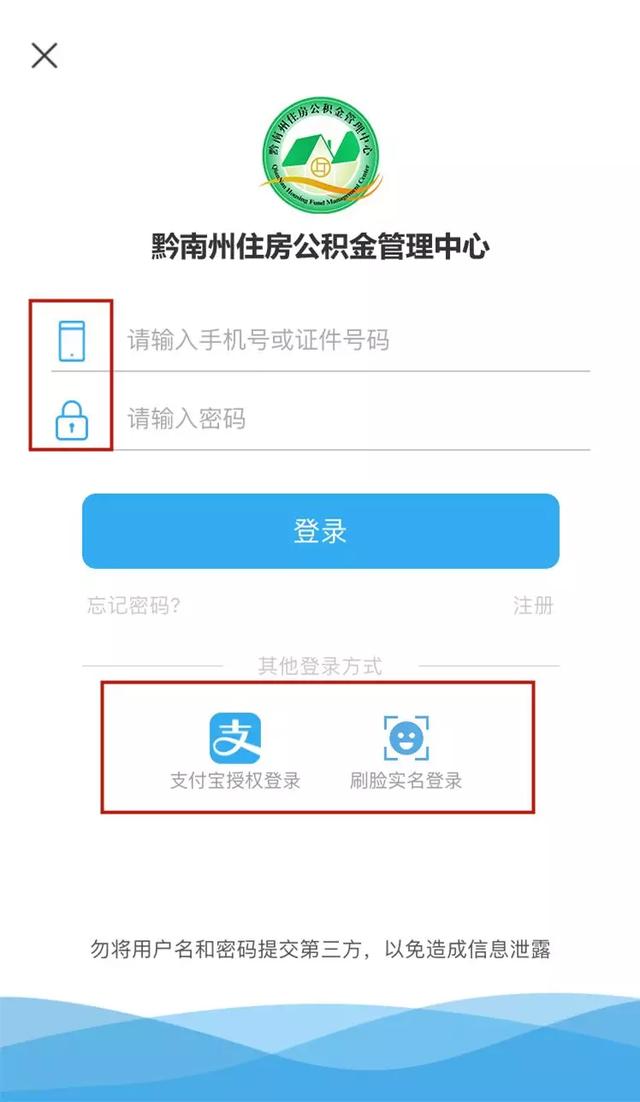 辞职后公积金怎么线上提取「离职了公积金怎么网上提取」