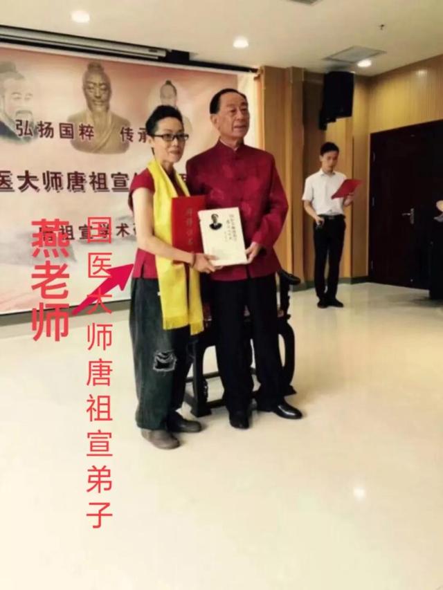 我的生病经历 | 结缘国医大师弟子