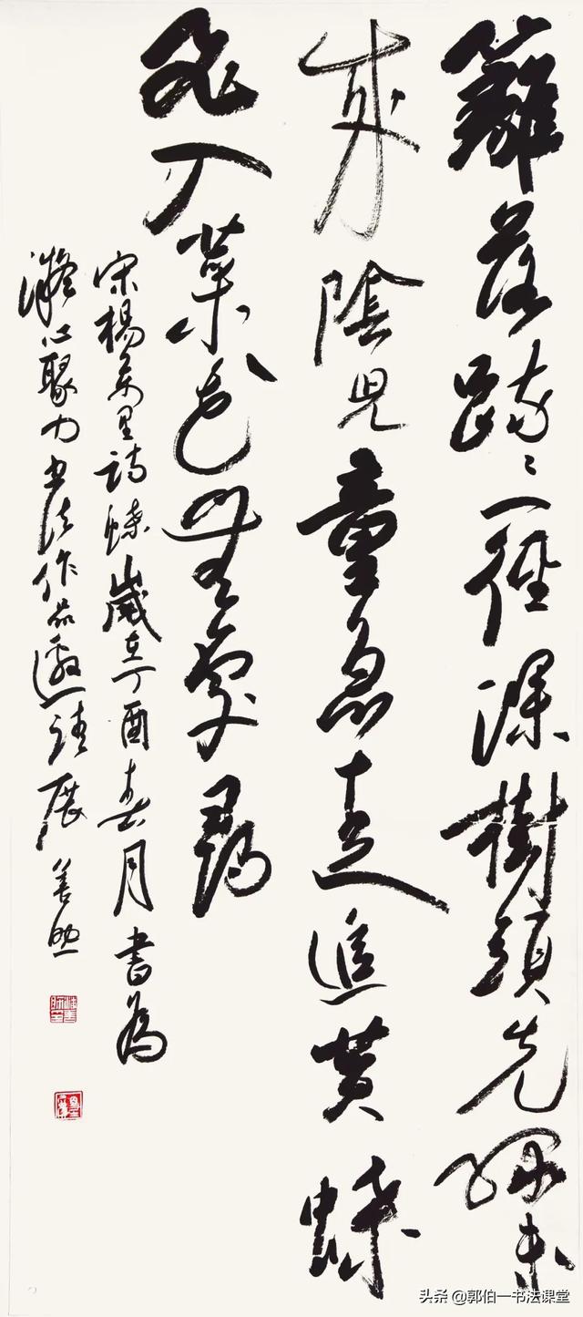 五个一工程书法作品展
