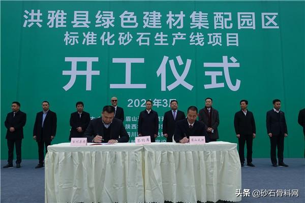 20万方砂石原材料