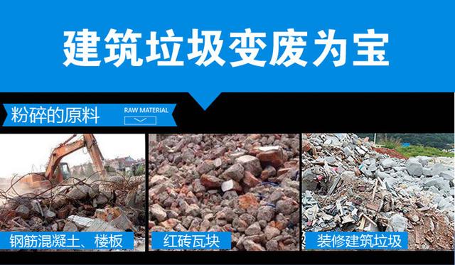 临沂砖瓦破碎机价格