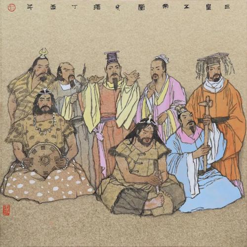 传说中的“三皇五帝”到底都是哪些人？