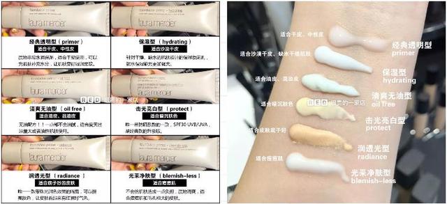 哪个牌子隔离霜好用