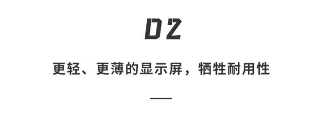 華為卷軸屏手機曝光！秒變11寸平板，有點大忍一下