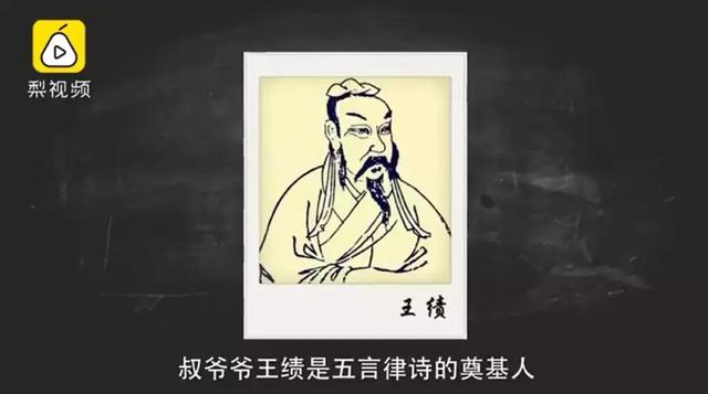 初唐四杰，凭什么王勃位居C位？