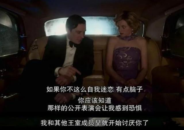 戴安娜卡米拉和查尔斯的故事（查尔斯双标）