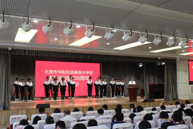 太原华英中学(太原文华中学)_手工miao