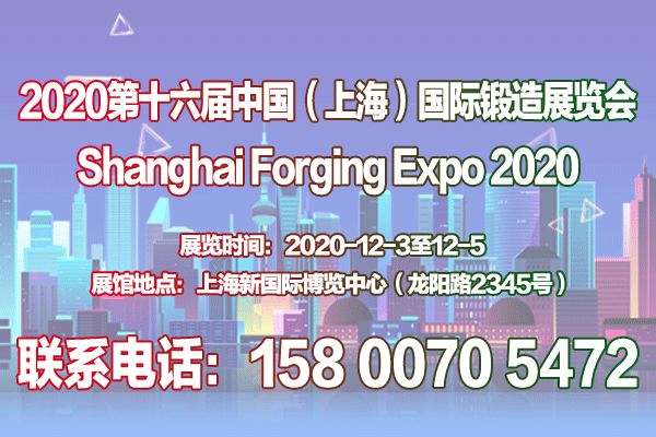 力華机械展