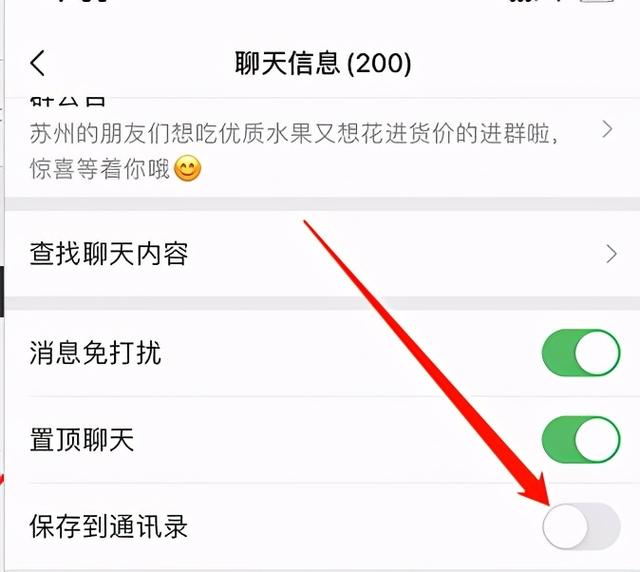 「合集」这6条<a href=https://maguai.com/personal/ target=_blank class=infotextkey><a href=https://maguai.com/group/ target=_blank class=infotextkey>微信群</a></a>的隐藏功能，你肯定没用过