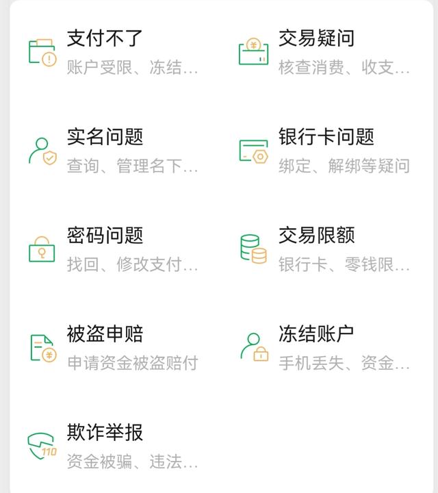 [星速云万群转播]，微信怎样帮别人注销实名