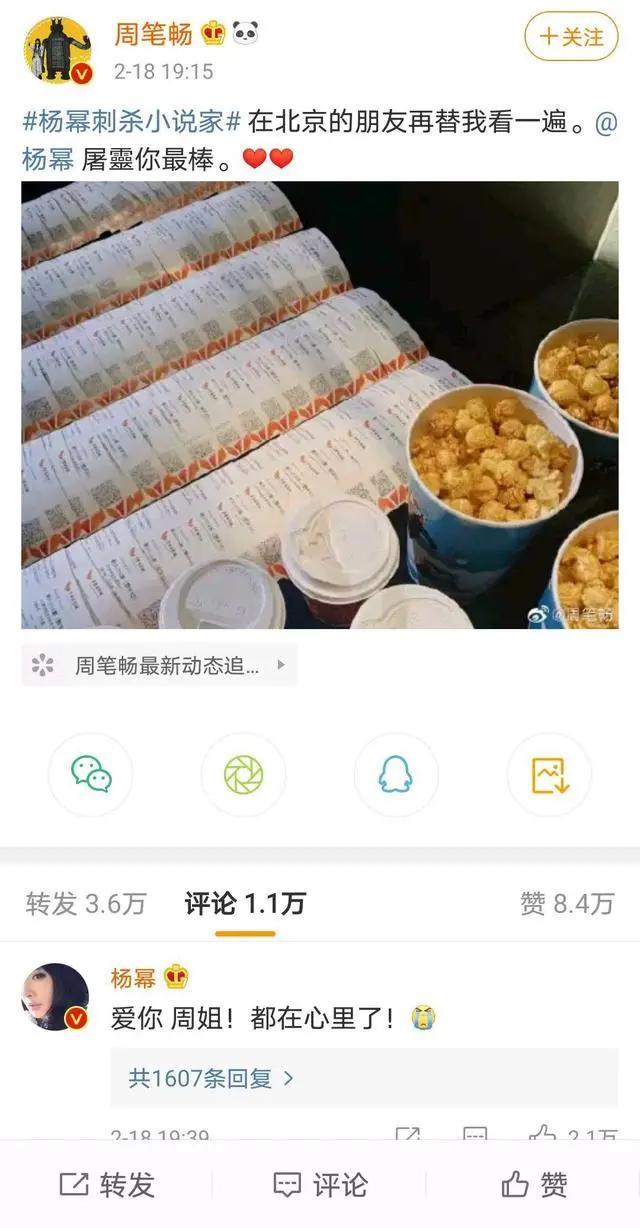 刺杀小说家能收回成本吗「一本小说的影视版权能卖多少钱」