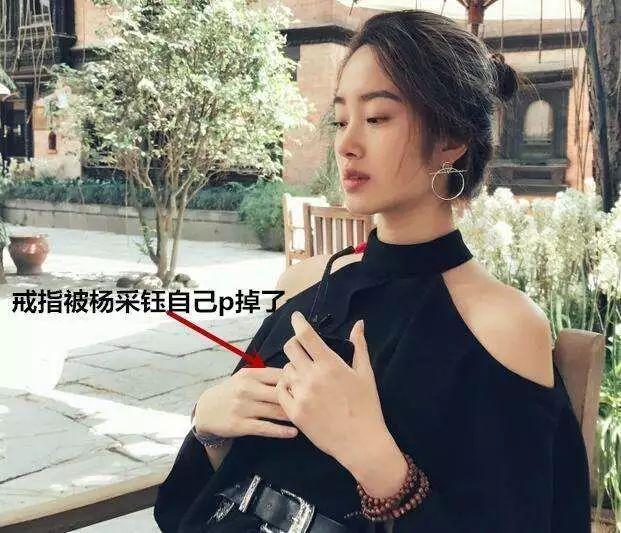 传杨采钰嫁陈金飞:杨采钰陈金飞领证结婚是真的吗杨采钰陈金飞领证结婚具体什么情况