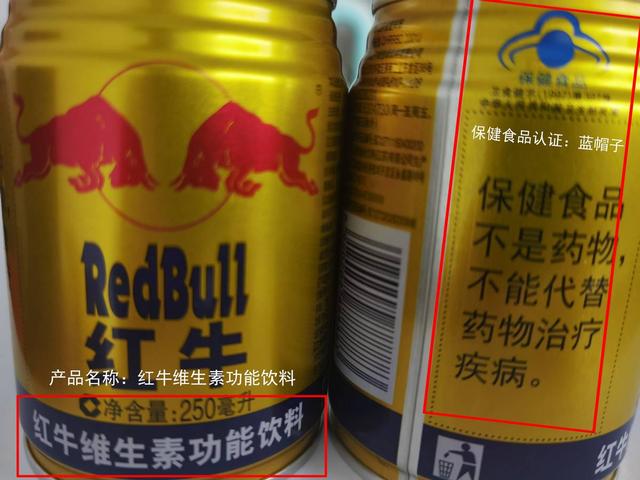 要买中国红牛的注意 双十一看准这3点 不花冤枉钱 全网搜
