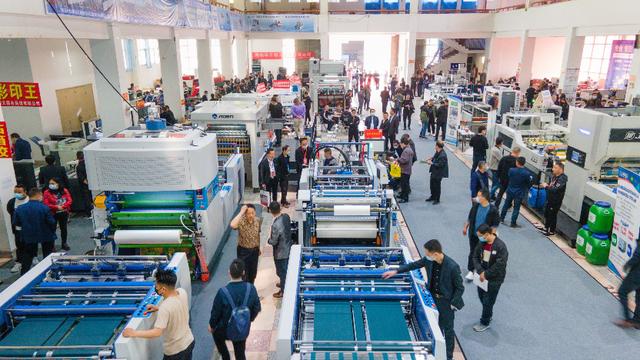 2017印刷机械展