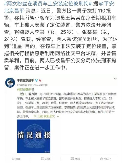 王一博住在北京的富人区吗(王一博住在北京哪个小区)