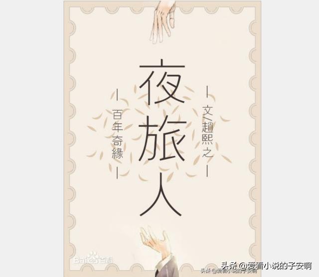 男主儒雅沉稳的小说「男主特别沉稳有魅力的小说」