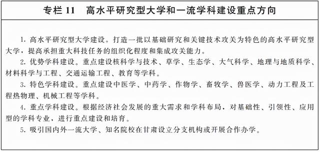 什么是尾矿库尾水