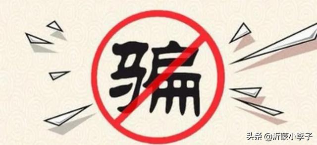 “滴血验癌”神话破灭，百亿美元身家瞬间蒸发，女版乔布斯覆灭记