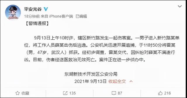 法外狂徒真实存在！又一律师倒下，凶手竟然有枪？