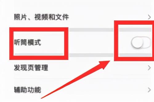 为什么微信语音听不到声音 为什么微信语音听不到声音