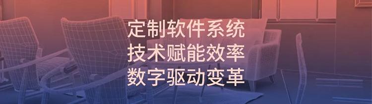 2021青岛木工机械展