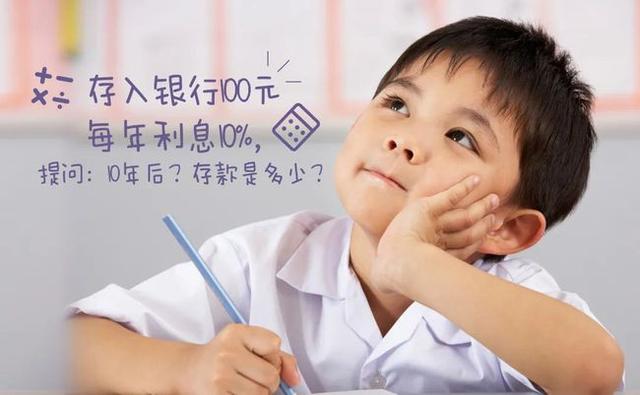 睿乐多元创智课程——让孩子主动思考，快乐创新