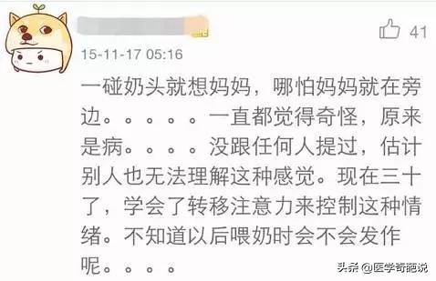 咪咪是什么