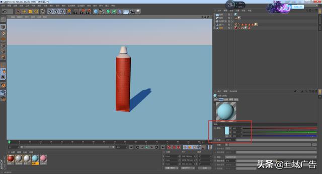 基础c4d教程：牙膏形状的建模方法