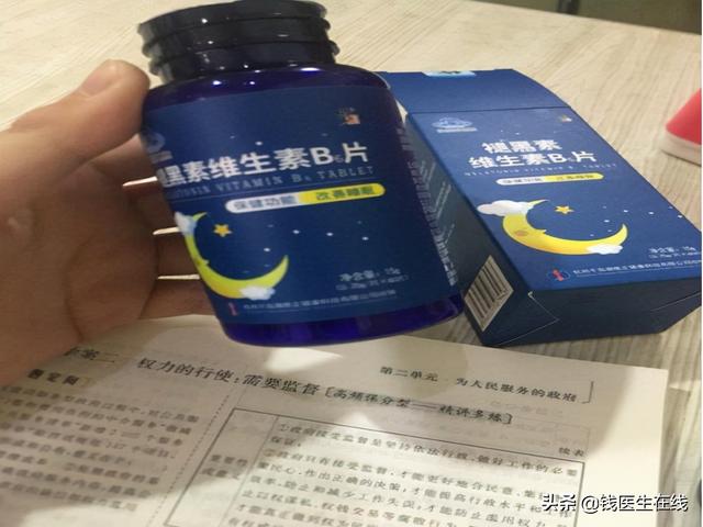 影响女性睡眠的5种激素，更年期女性要特别注意