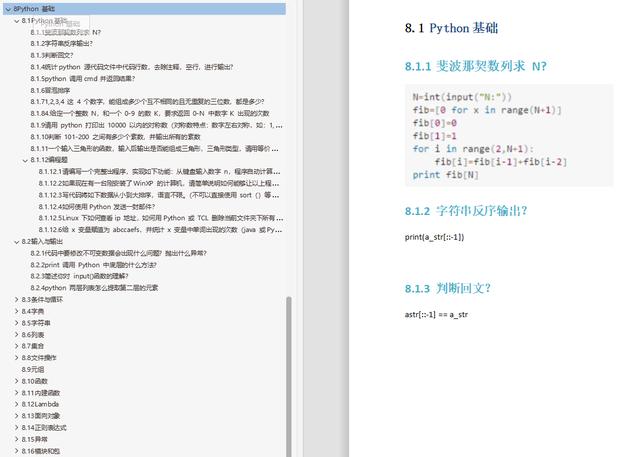 阿里年薪60W的测试总监总结：软测其实不难，掌握这些知识就够了