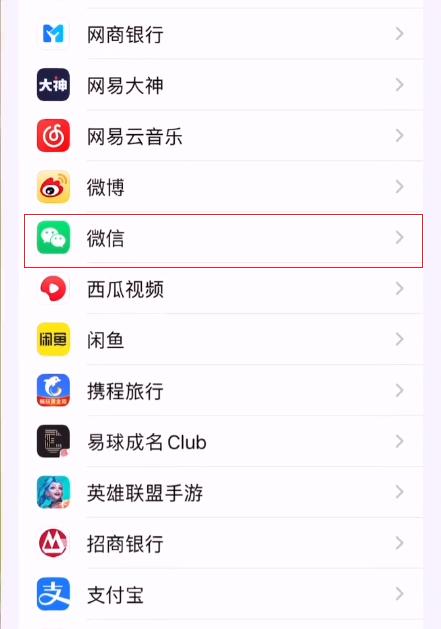 [苹果金钱豹共享位置]，微信相册加密了怎么解除