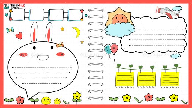 小学生科技手抄报小学生手抄报