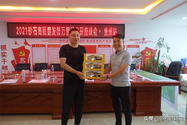 贵州砂石展会