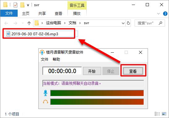 [微信开心果关键词自动回复]，微信音乐如何转为mp3格式