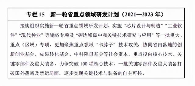 什么是尾矿库尾水
