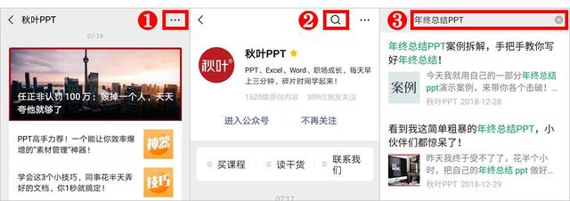 手机版微信拉票之大量微信刷票拉票及专业微信拉票团队操作方法是