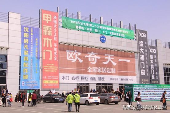 2020年长春市木工机械展