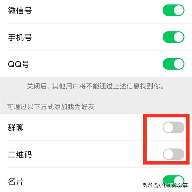 微信怎么操作防止被盗-微信防止被盗措施