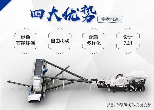 简易制砂机配件