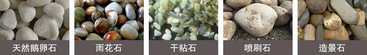 巫山石子制砂机_浙江破碎机厂