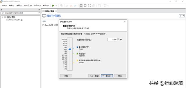 用自己的电脑安装体验华为欧拉系统（图文）