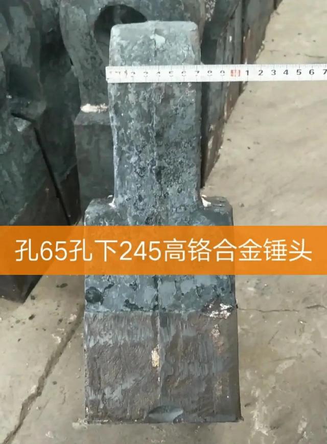 哪里买制砂机用锤头