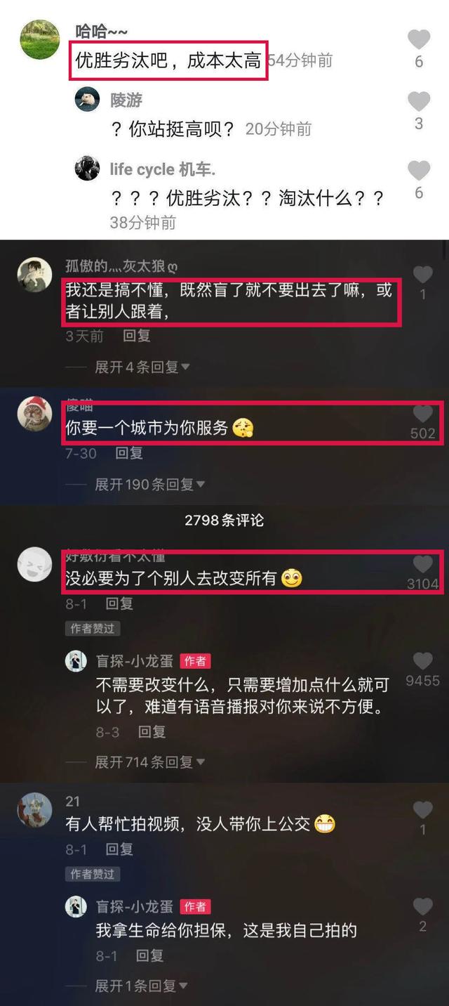 检查tap异常凝聚物较大是什么意思