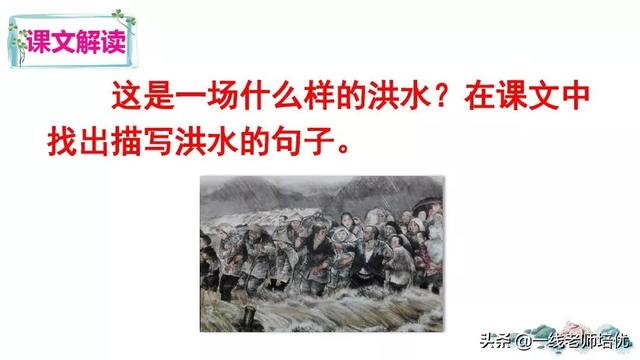 咆的拼音和组词